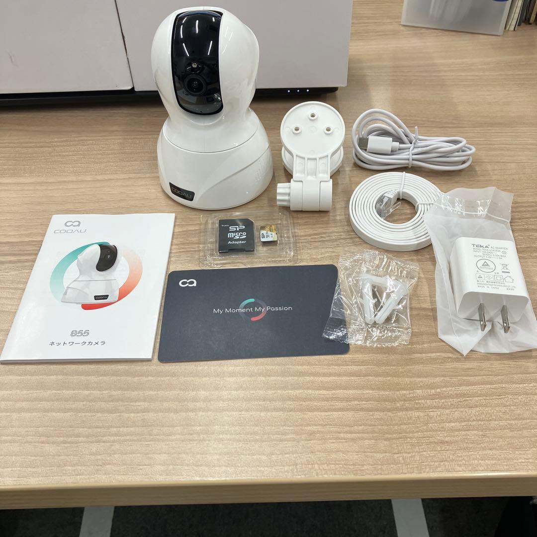 COOAUネットワークカメラ855.2台セット
