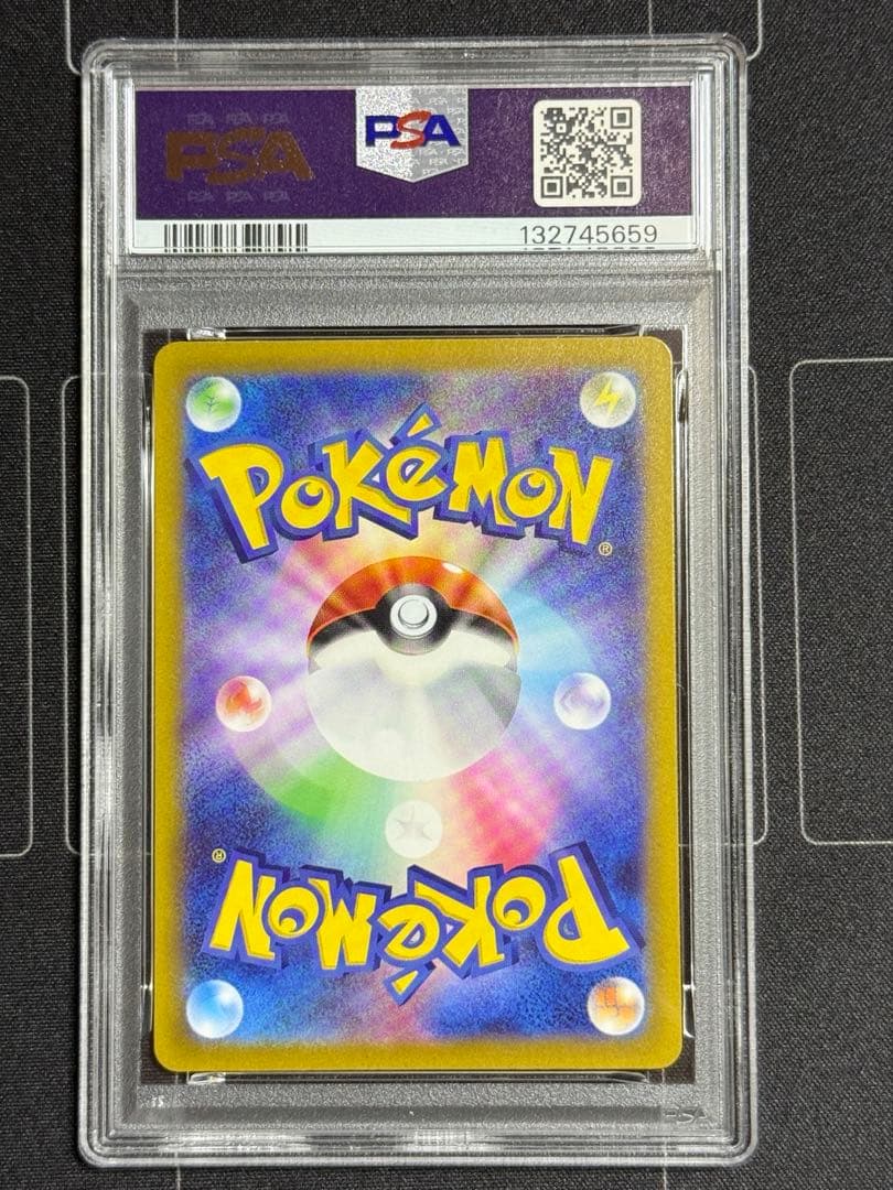 PSA10 エンテイV SAR S12a VSTARユニバース ポケモンカード