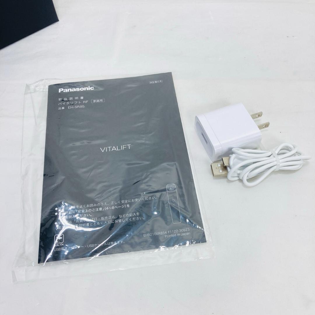 Panasonic バイタリフト RF EH-SR85 美顔器 動作品