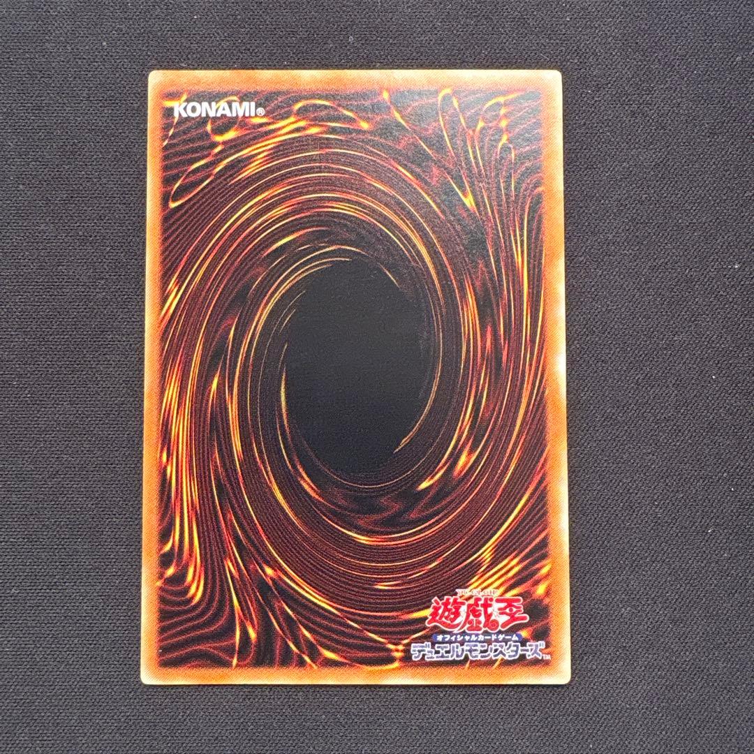 遊戯王2期 デーモンの召喚 レリーフ SC-51 2b