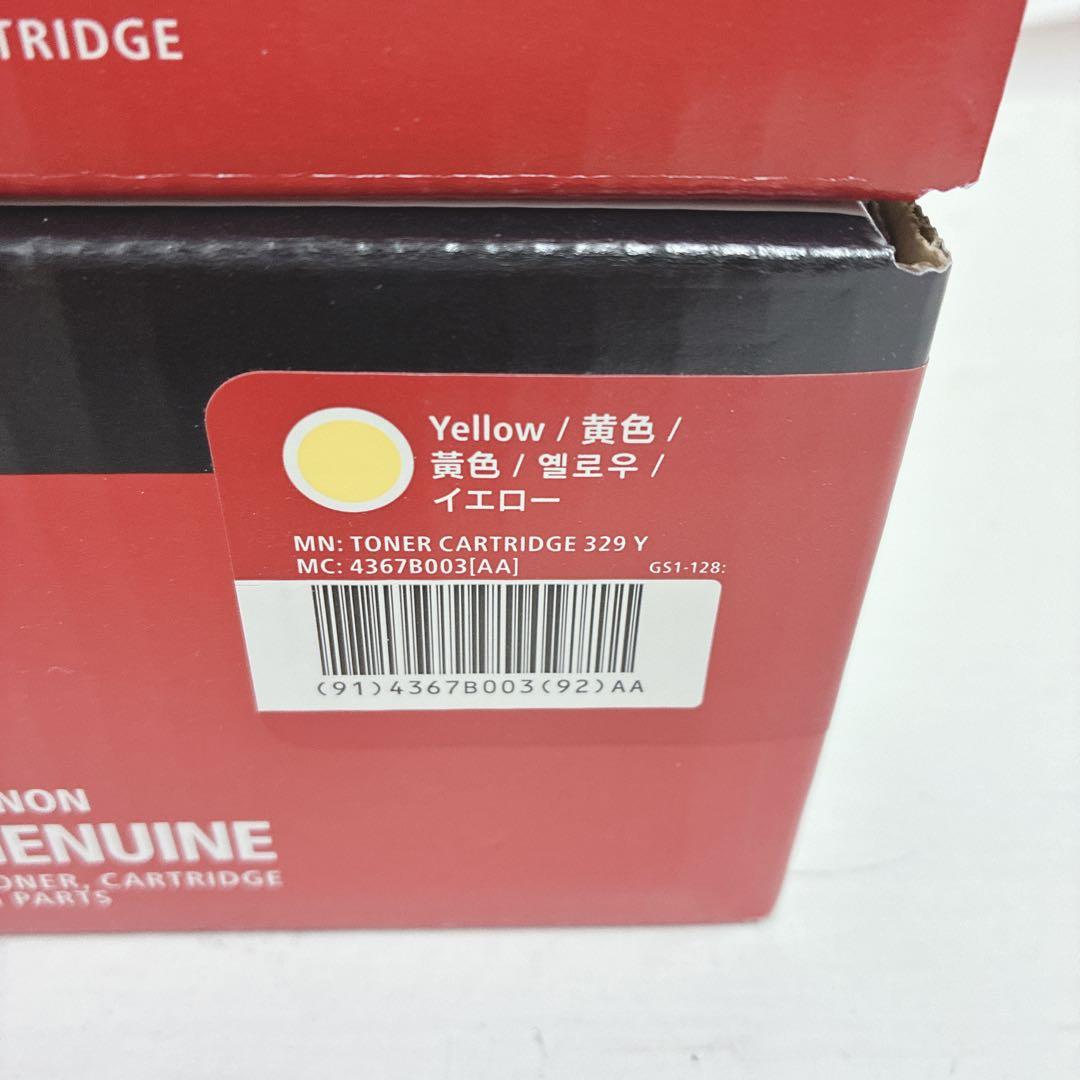 ◇新品未使用！◇Canon◇ドラムカートリッジ◇トナーカートリッジ4色◇