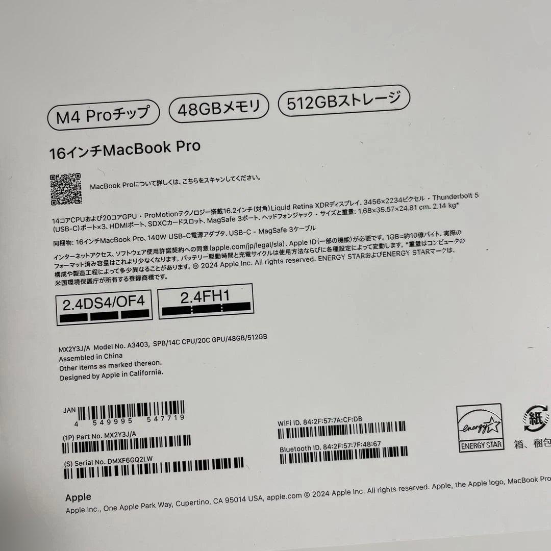 MacBookPro M4pro 48GBメモリ512GB スペースグレー
