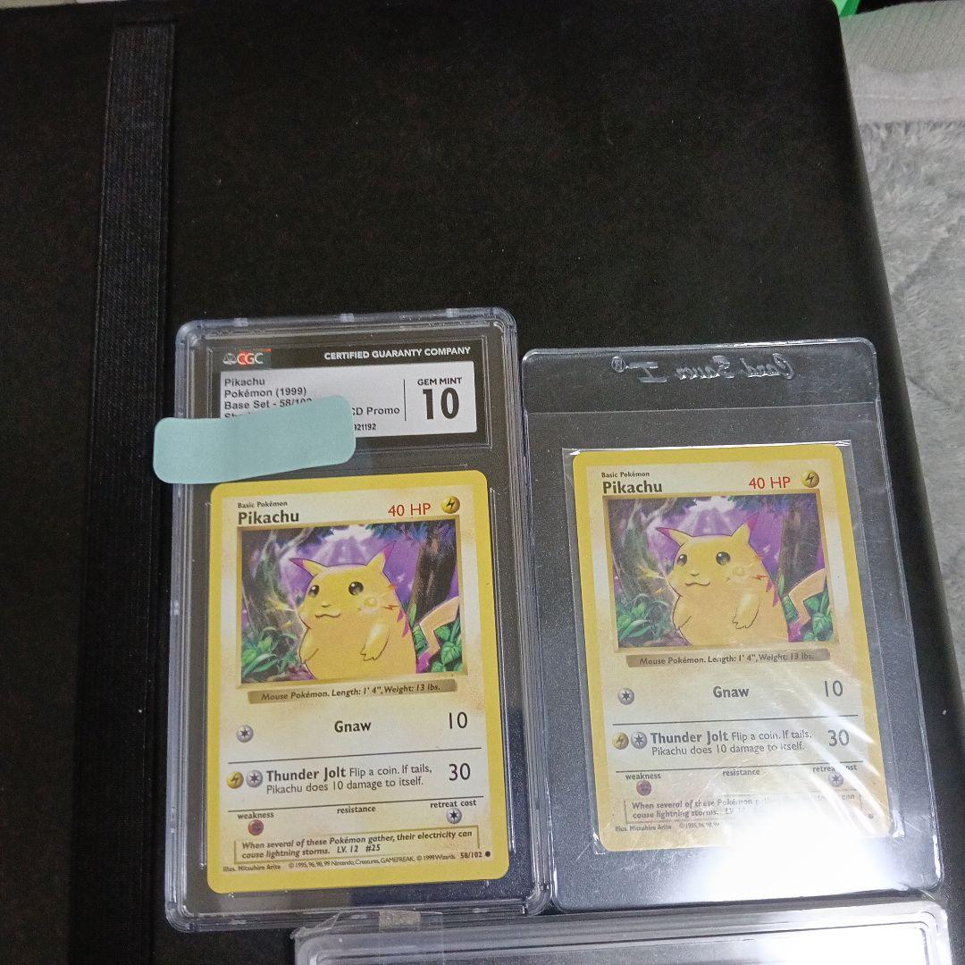 希少ポケモンカード ピカチュウ 1999年 GEM MINT 10＆未開封セット