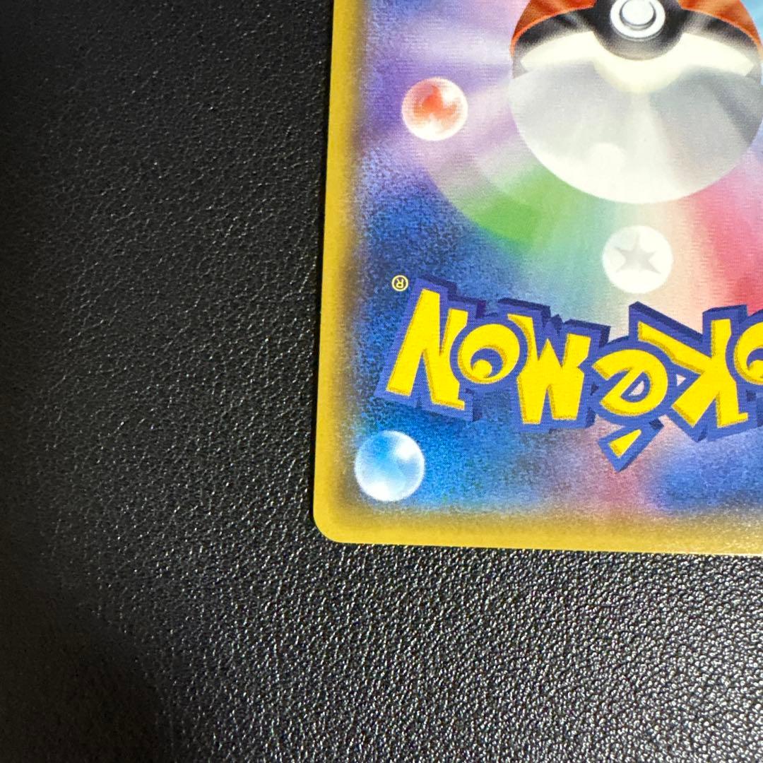 ミュウツー&ミュウGX SR SM11 ミラクルツイン 108/094