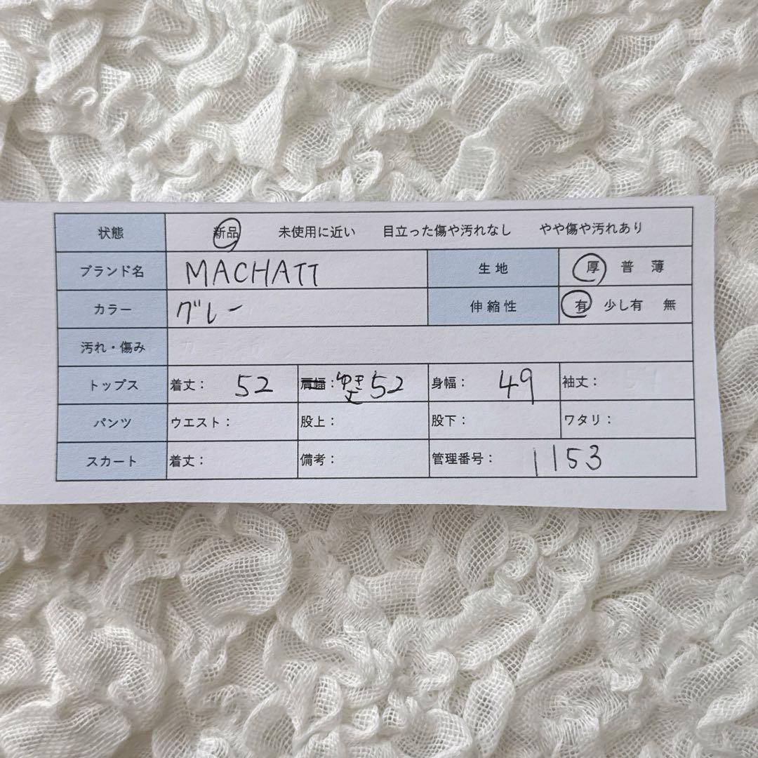 【新品 未使用】MACHATT マチャット ローゲージノルディック柄ニット