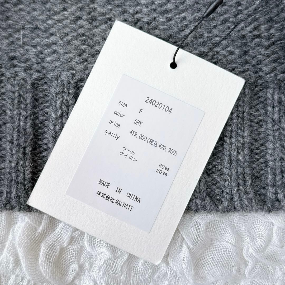 【新品 未使用】MACHATT マチャット ローゲージノルディック柄ニット