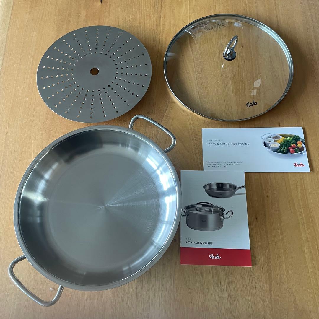 Fisslerフィスラー プロコレクション サーブパン 28cm