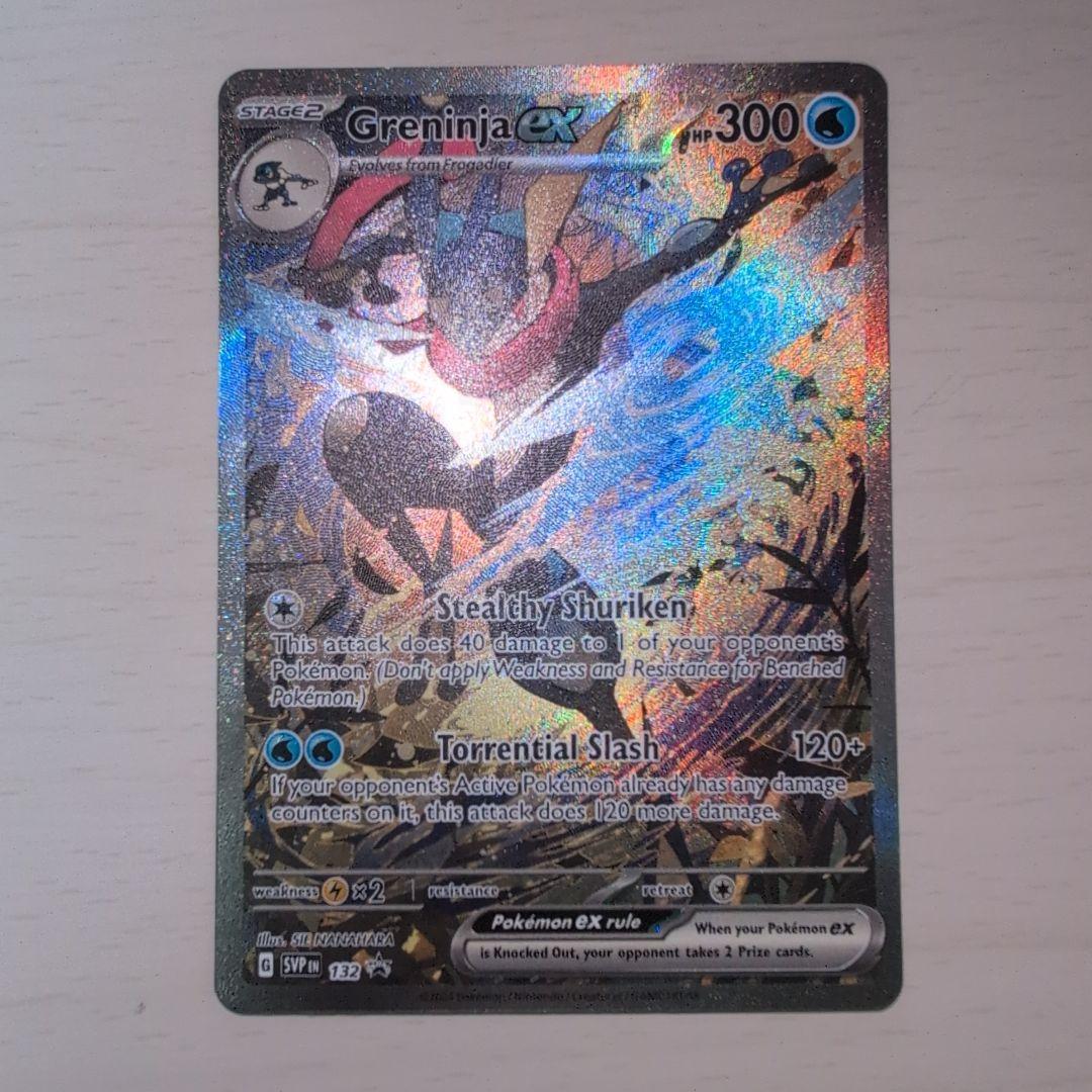 ゲッコウガex 英語版 海外限定プロモ