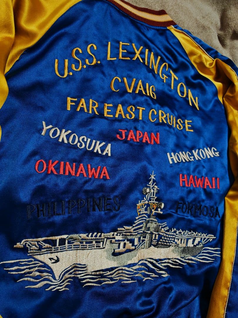 テーラー東洋 ２面用 龍 USA Ship スカジャン サテン vintage