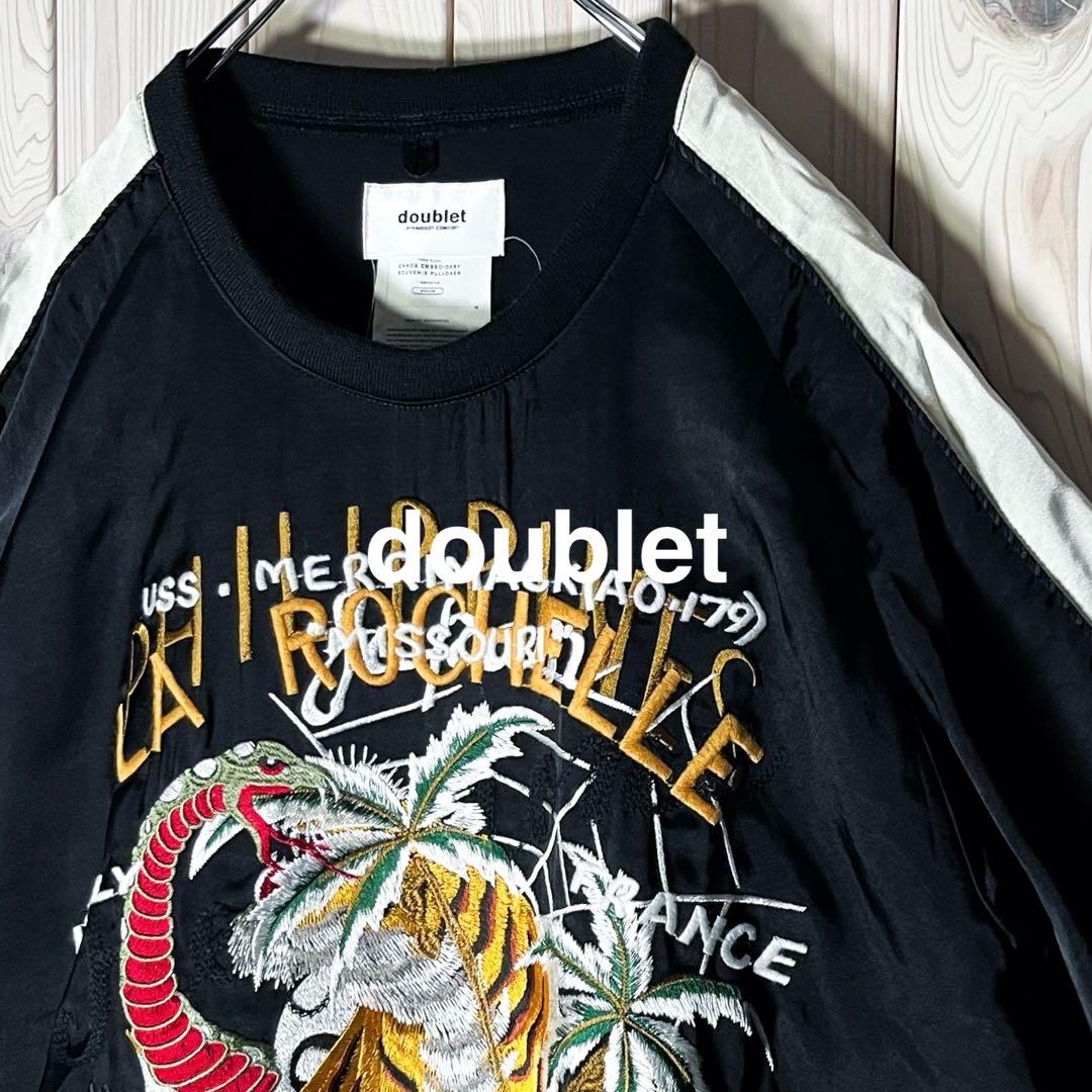 【良品 M】ダブレット カオス刺繍 虎 蛇 スーベニア プルオーバー