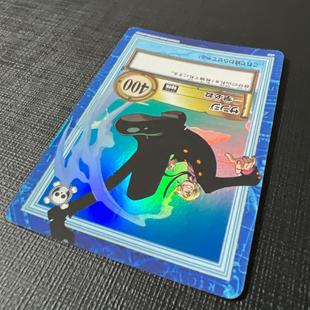 初期　希少　絶版　ワンピース　ハイパーバトル　カードダス　S60サンジ