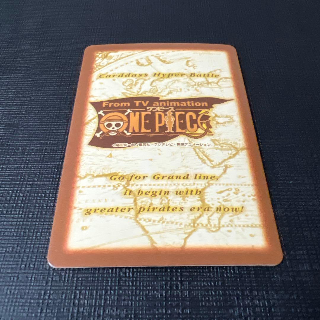 初期　希少　絶版　ワンピース　ハイパーバトル　カードダス　S60サンジ