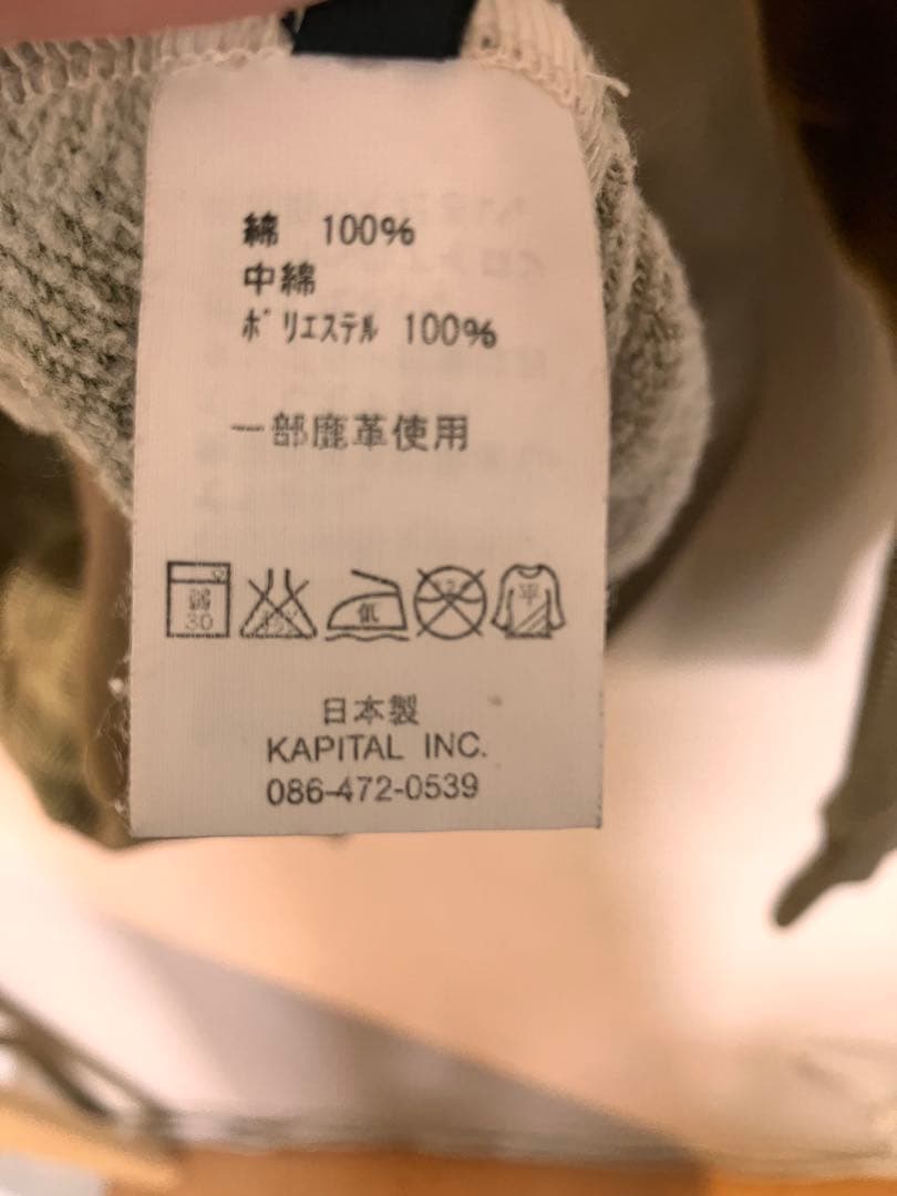 キャピタル　ヘリンボーンショールカラーニット　エルボーパッチ　サイズL