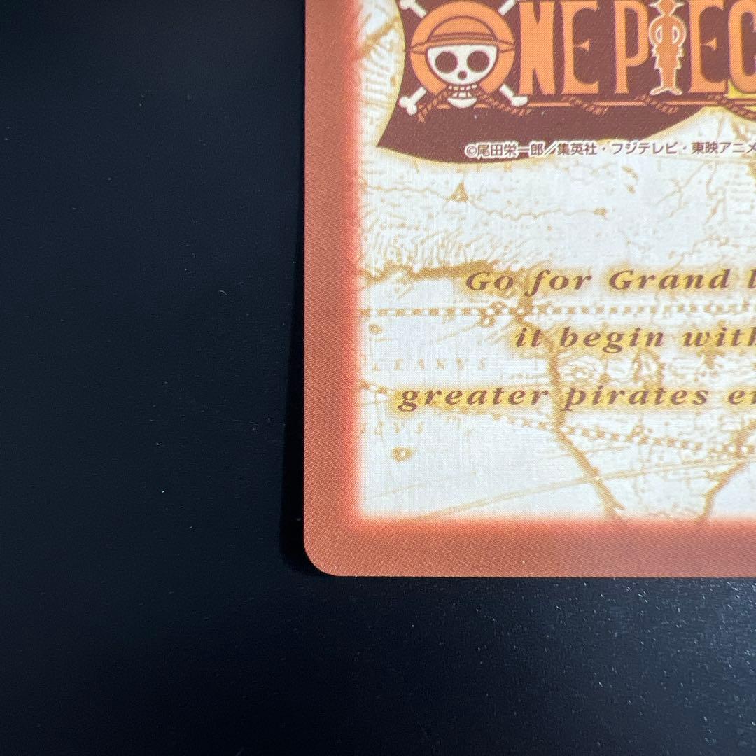 旧ワンピースカード　カードダス　ハイパーバトル　ゾロ C291 金文字