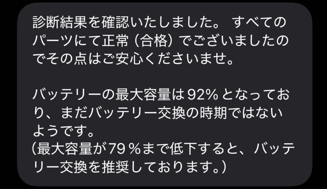 ［美品］ipad mini 6 64GB wi-fi スペースグレイ