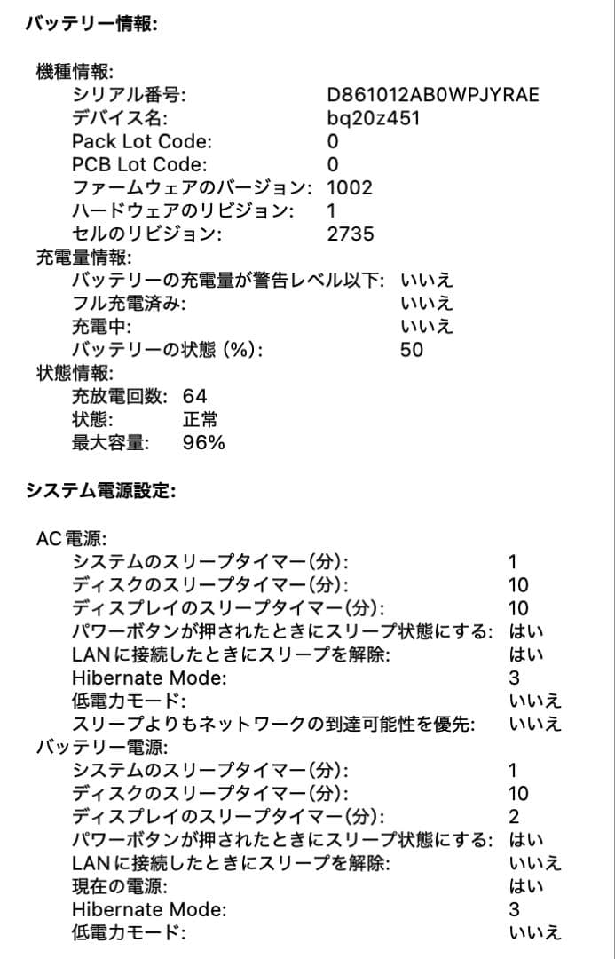 【美品】MacBook Air 2020_M1/8GB/512GB_GLD