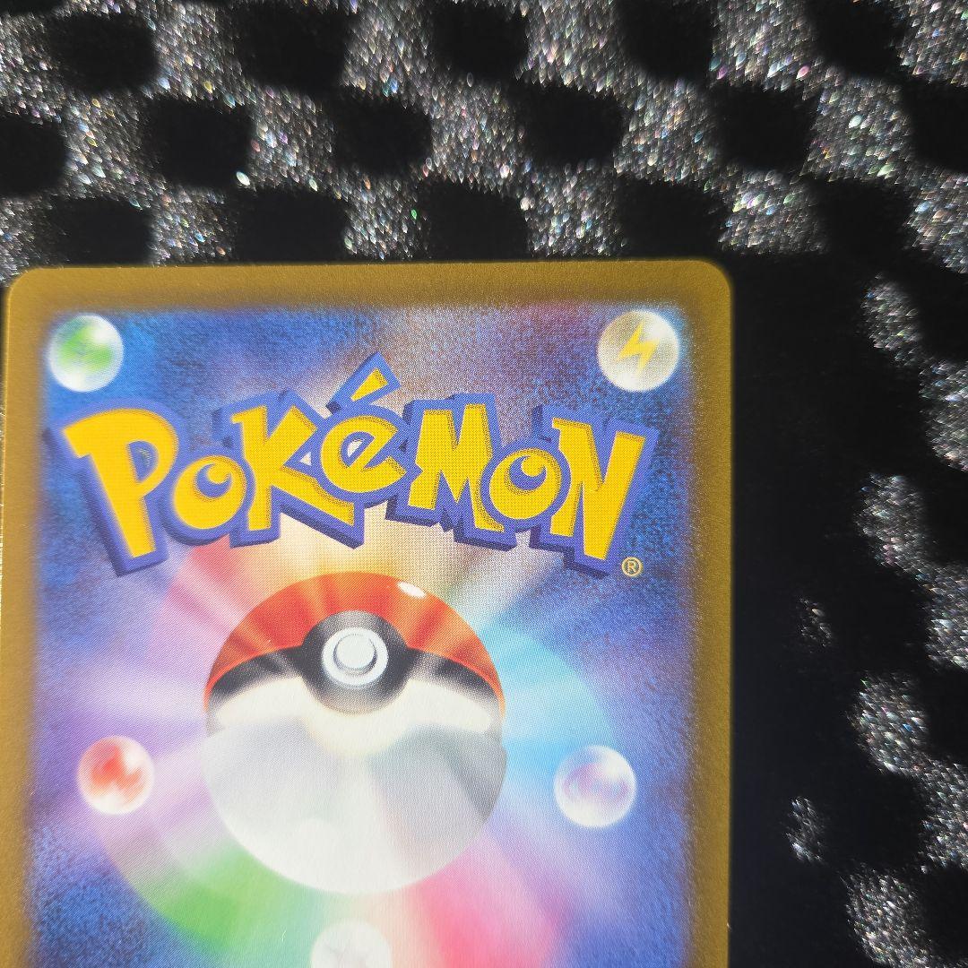 チ*ム様 リザードンVSTAR SAR S12a VSTARユニバース 212/