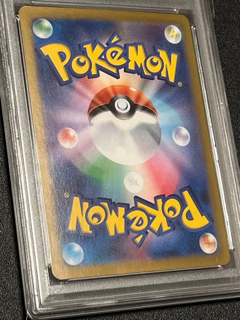 【PSA10】ポケモンカード　ピカチュウ　218/SV-P ポケカの夏がキタ