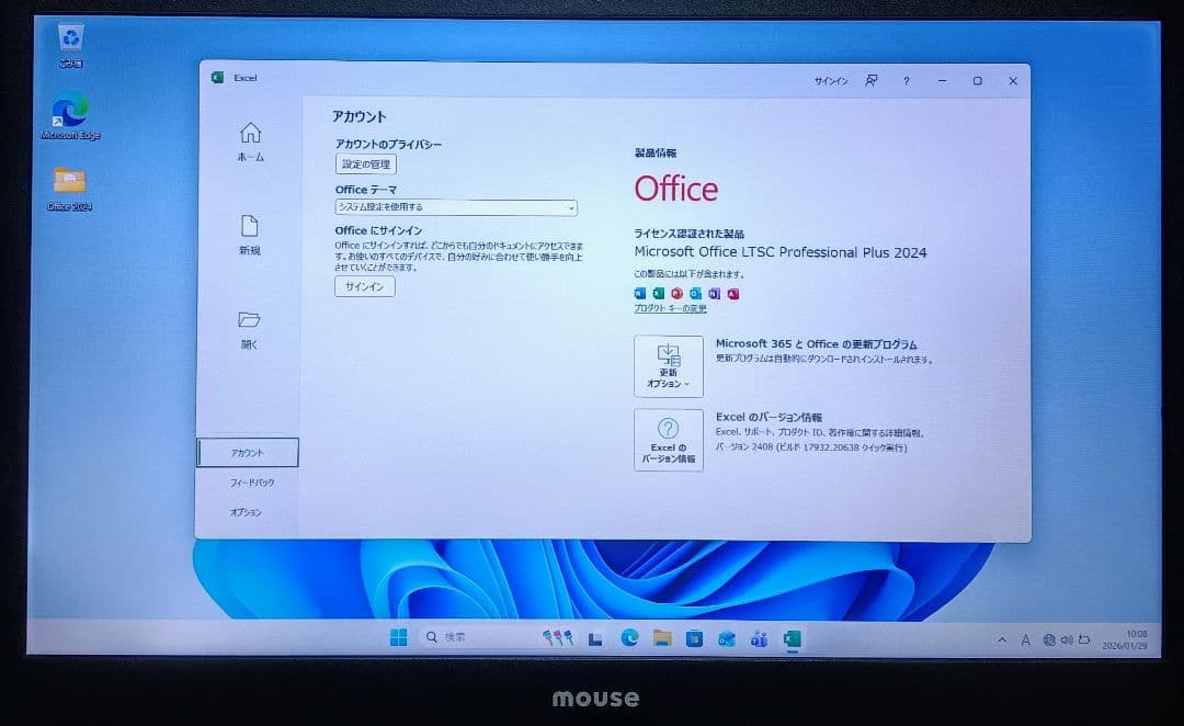 mouse Corei7 メモリ8GB SSD256GB Webカメラ DVD
