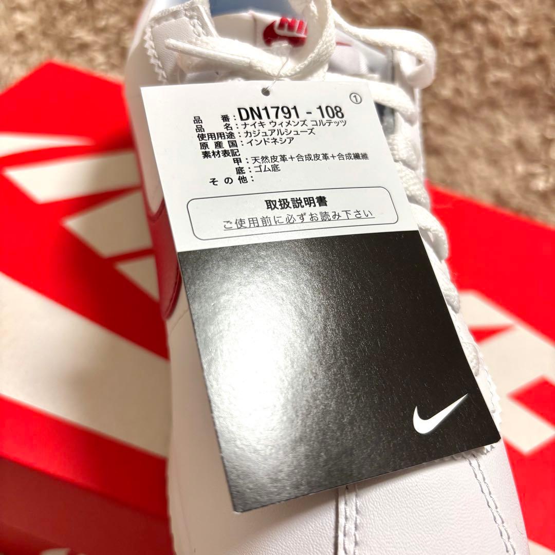【新品未使用】 ナイキ コルテッツ トリコロール ホワイト レッド 26.0cm