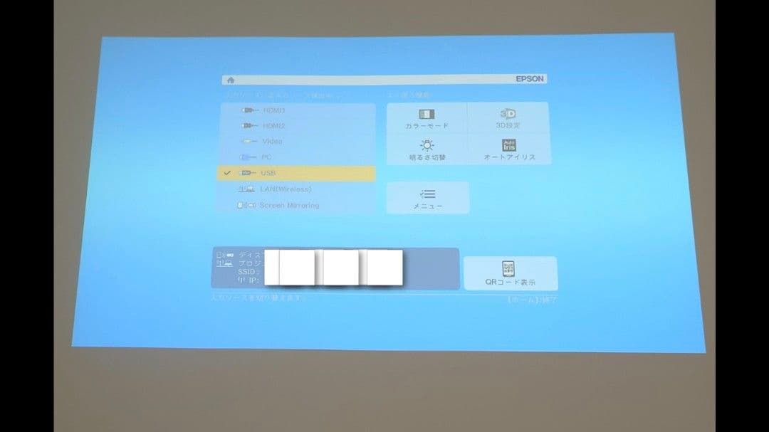 EPSON EH-TW5350 ホームプロジェクター本体