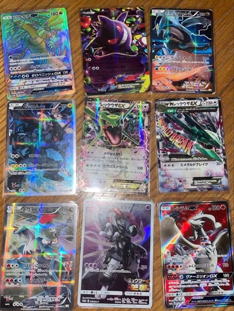 ポケモンカード 9枚セット