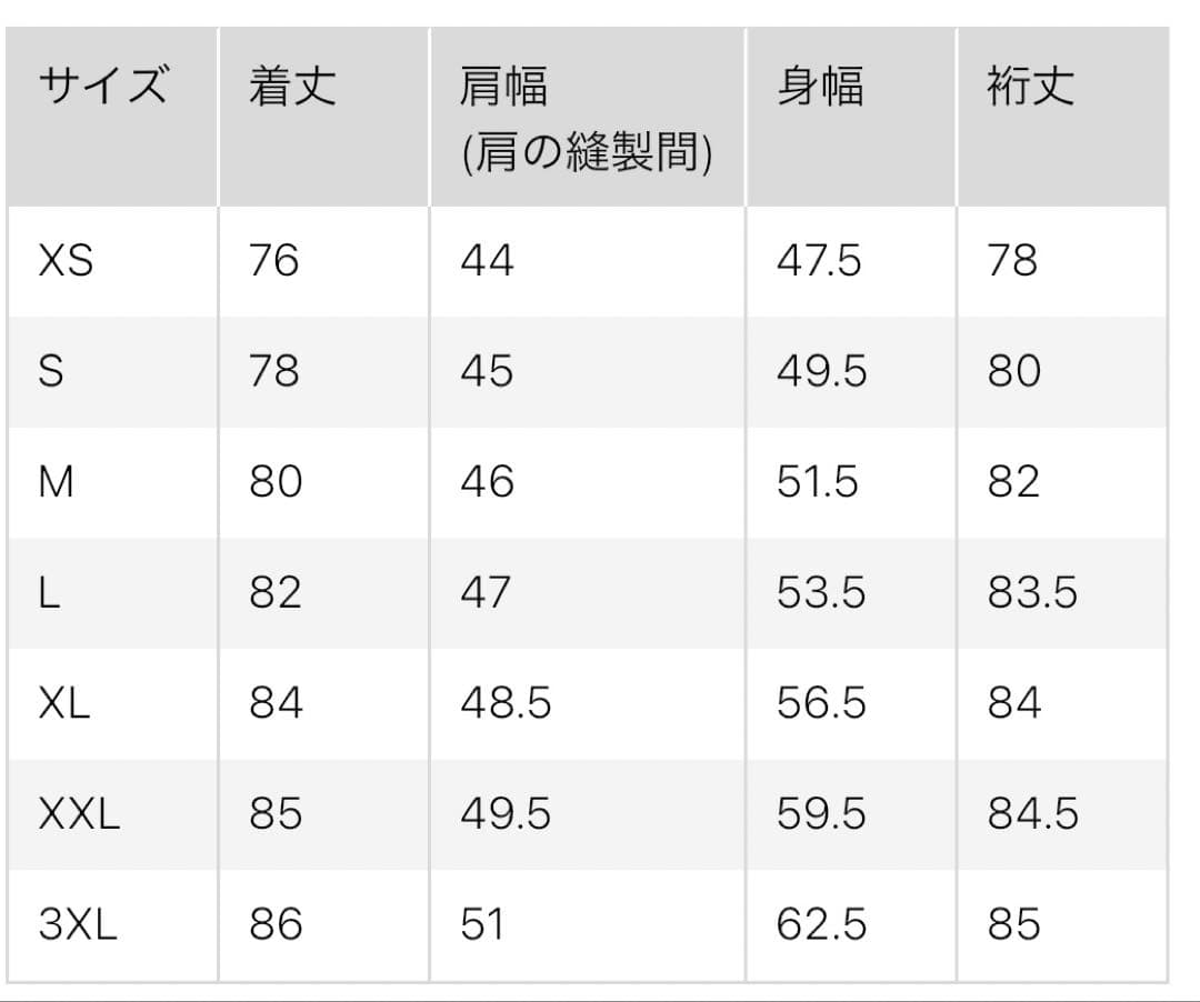 シームレスダウンショートコート　UNIQLO