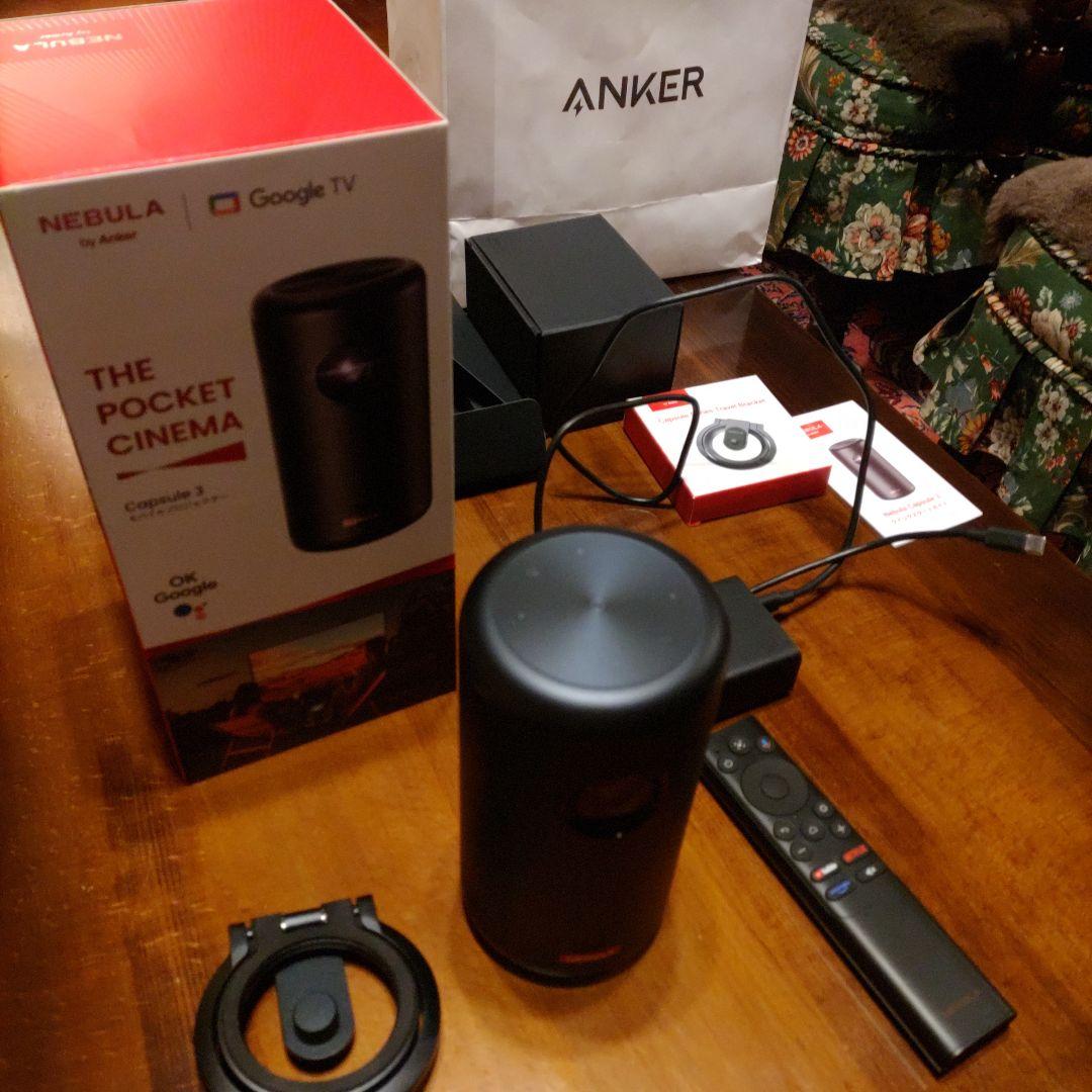 らまやた Anker Nebula Capsule 3 スタンド付き