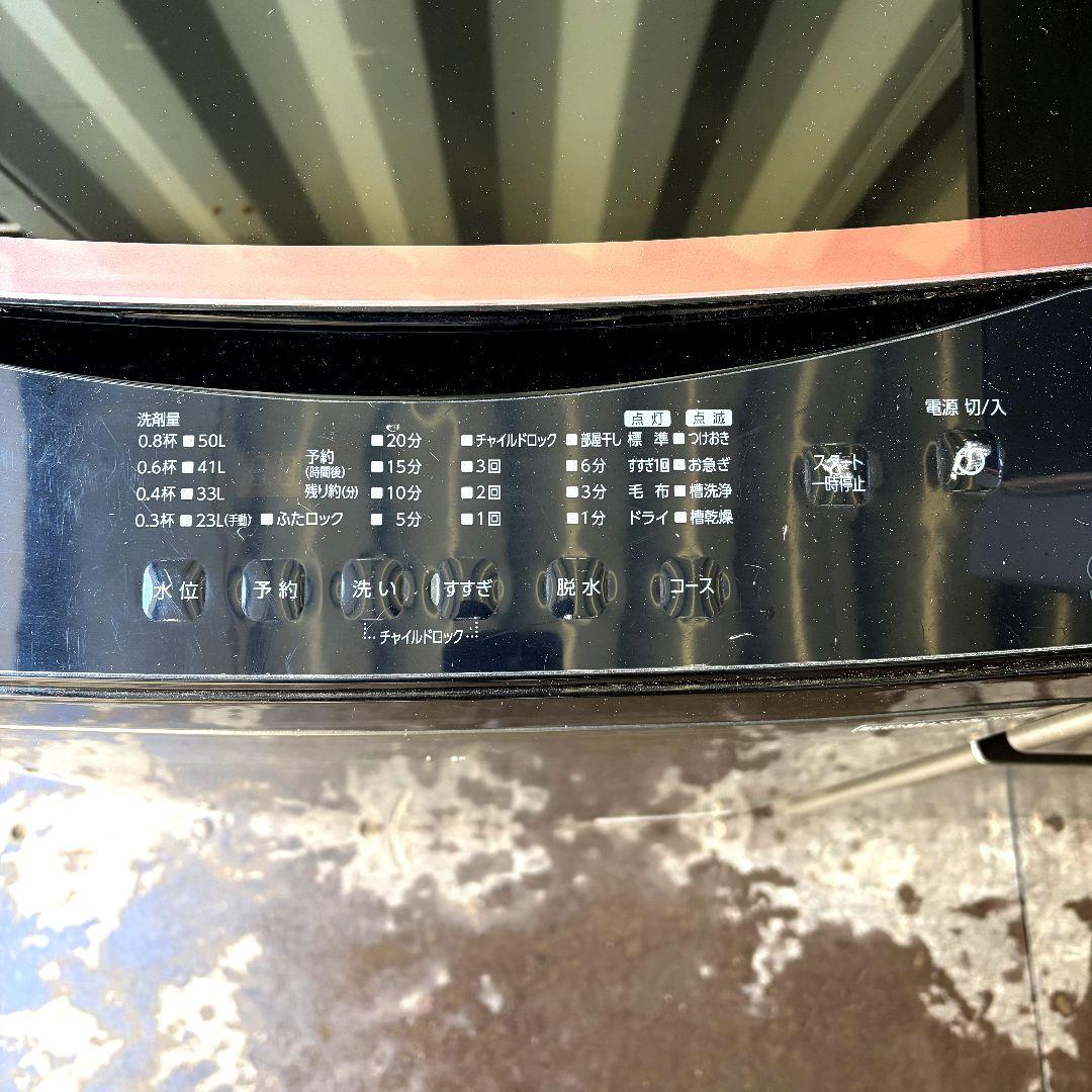 配送設置無料！純正AQUAブラックおしゃれ家電4点セット！完動超美品！新生活に！