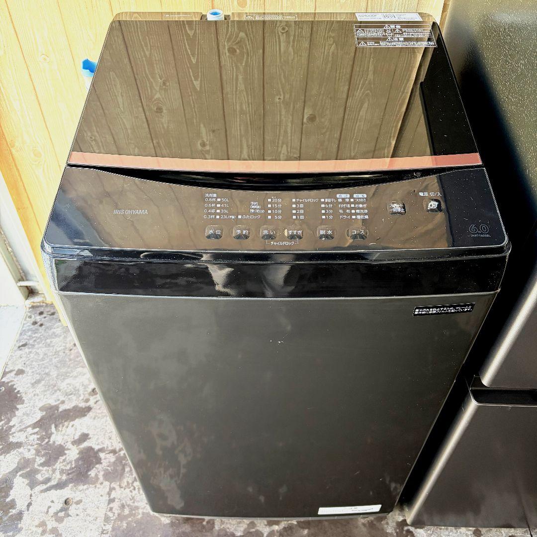 配送設置無料！純正AQUAブラックおしゃれ家電4点セット！完動超美品！新生活に！