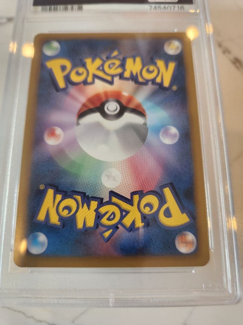 【世界48枚】フリーザーEX SR BW7 プラズマゲイル 《極美品》最安値！