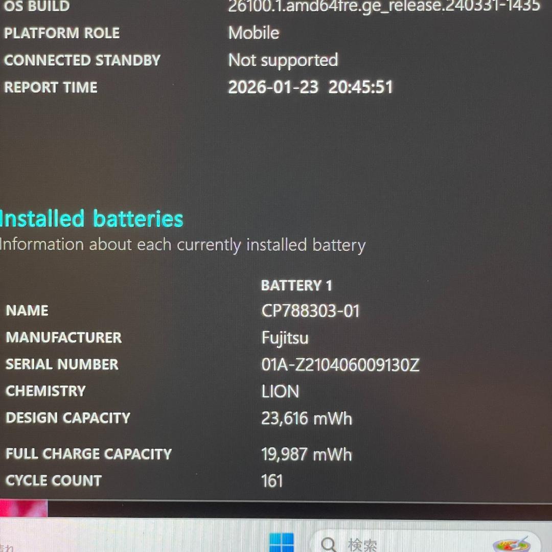 第10世代i5 富士通 LIFEBOOK U9310/E ノートPC 軽量 薄型