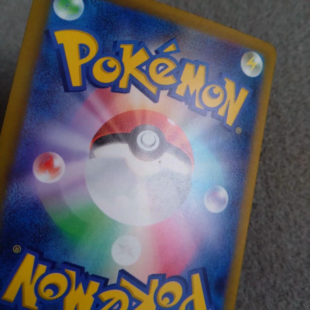 即スリ 未使用 ロケット団のミュウツーex SAR 237/193