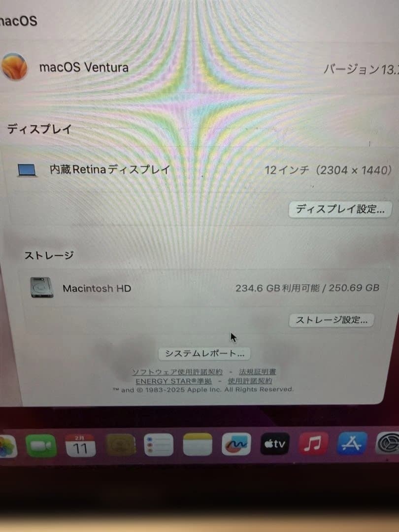MacBook Retina 12インチ 2017モデル　ゴールド