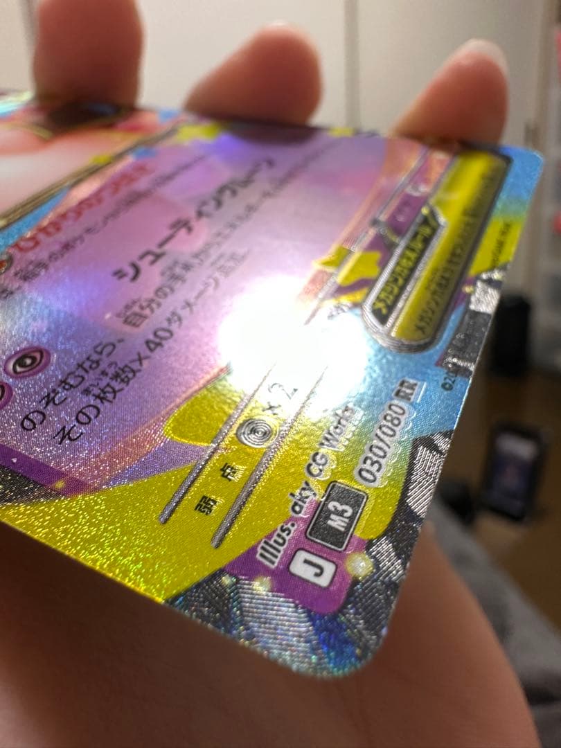 ポケモンカードゲームMEGA 拡張パックムニキスゼロ　7枚　エラーカード