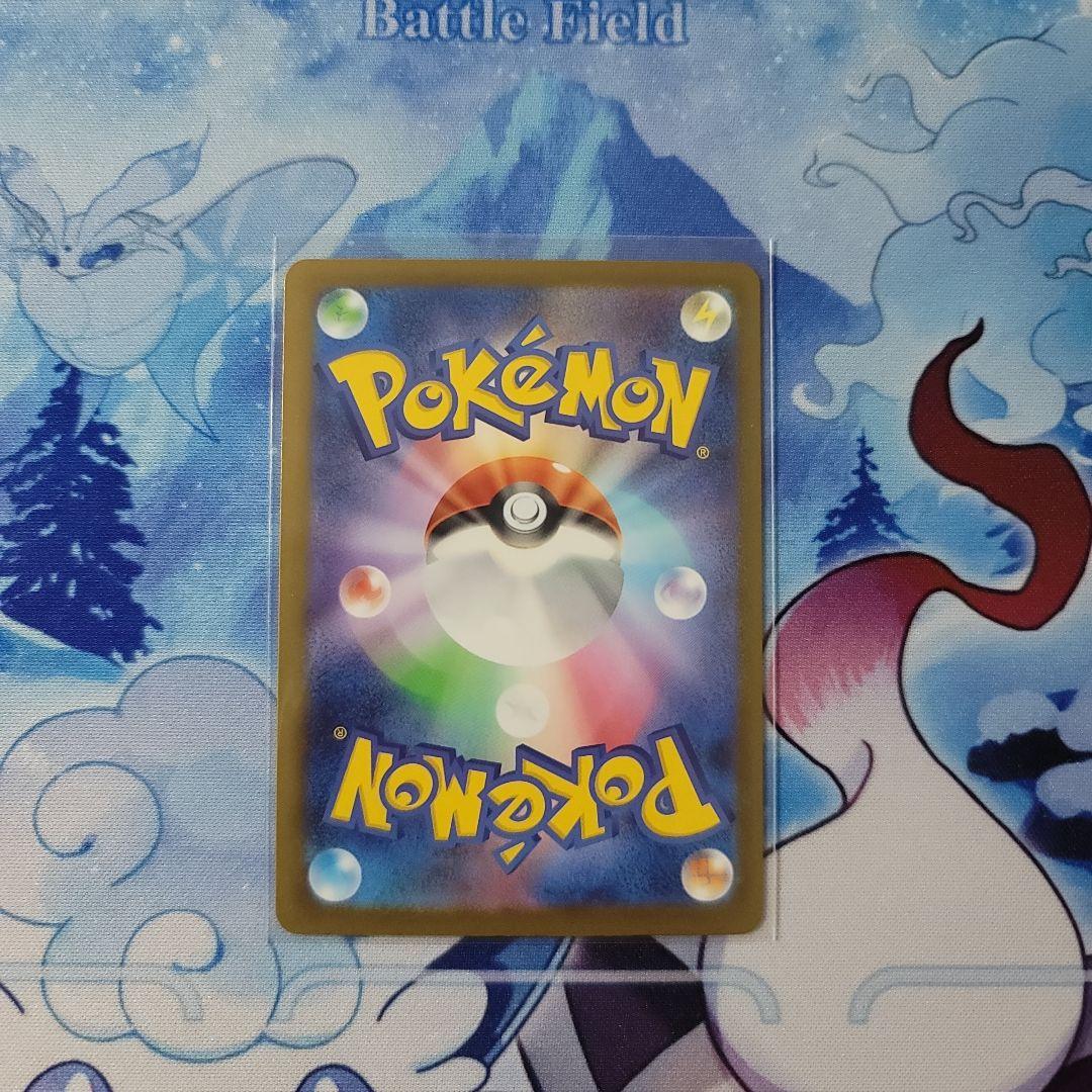 MEGAドリームex MA コンプリート　メガカイリューex