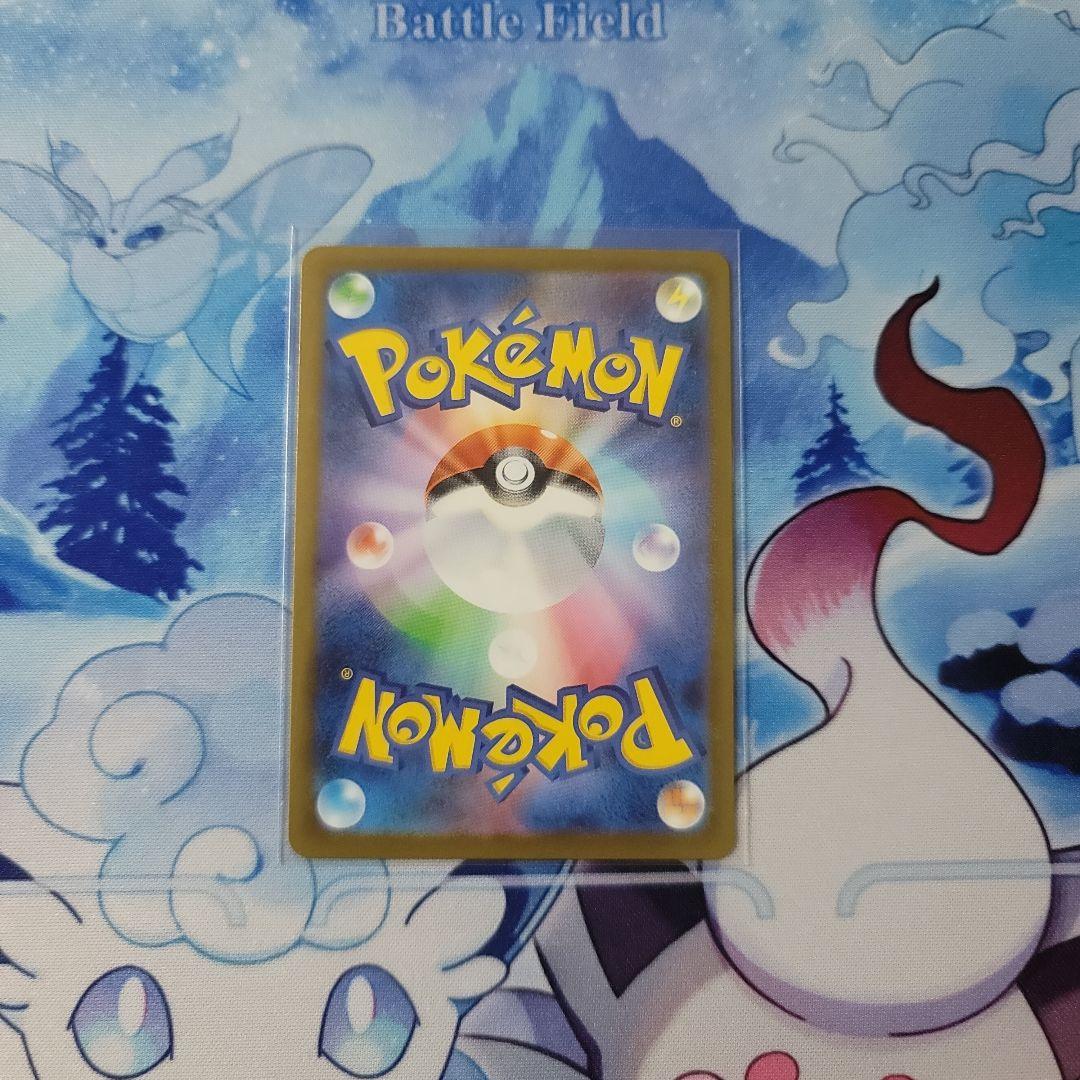 MEGAドリームex MA コンプリート　メガカイリューex