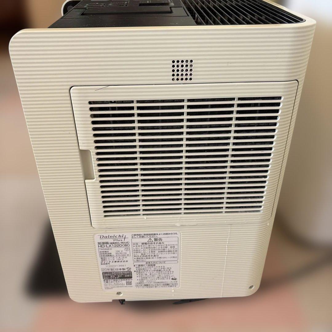 ダイニチ 加湿器　HD-LX1220 サンドホワイト