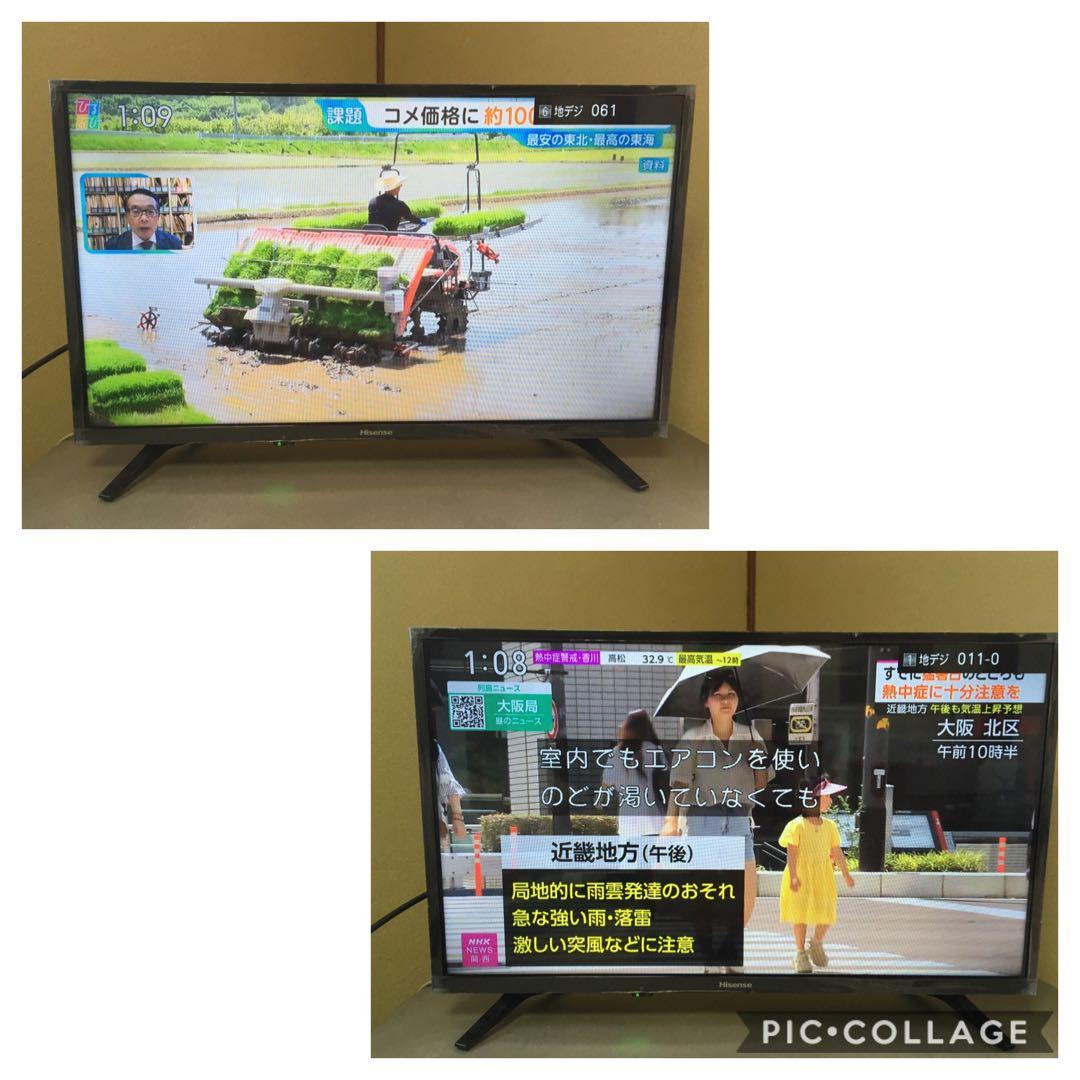 ハイセンス 32型 液晶テレビ 32K30