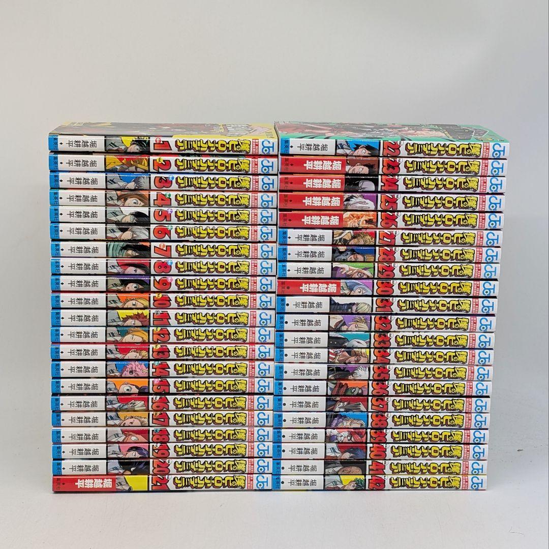 僕のヒーローアカデミア　全巻セット　1～42巻　 堀越耕平