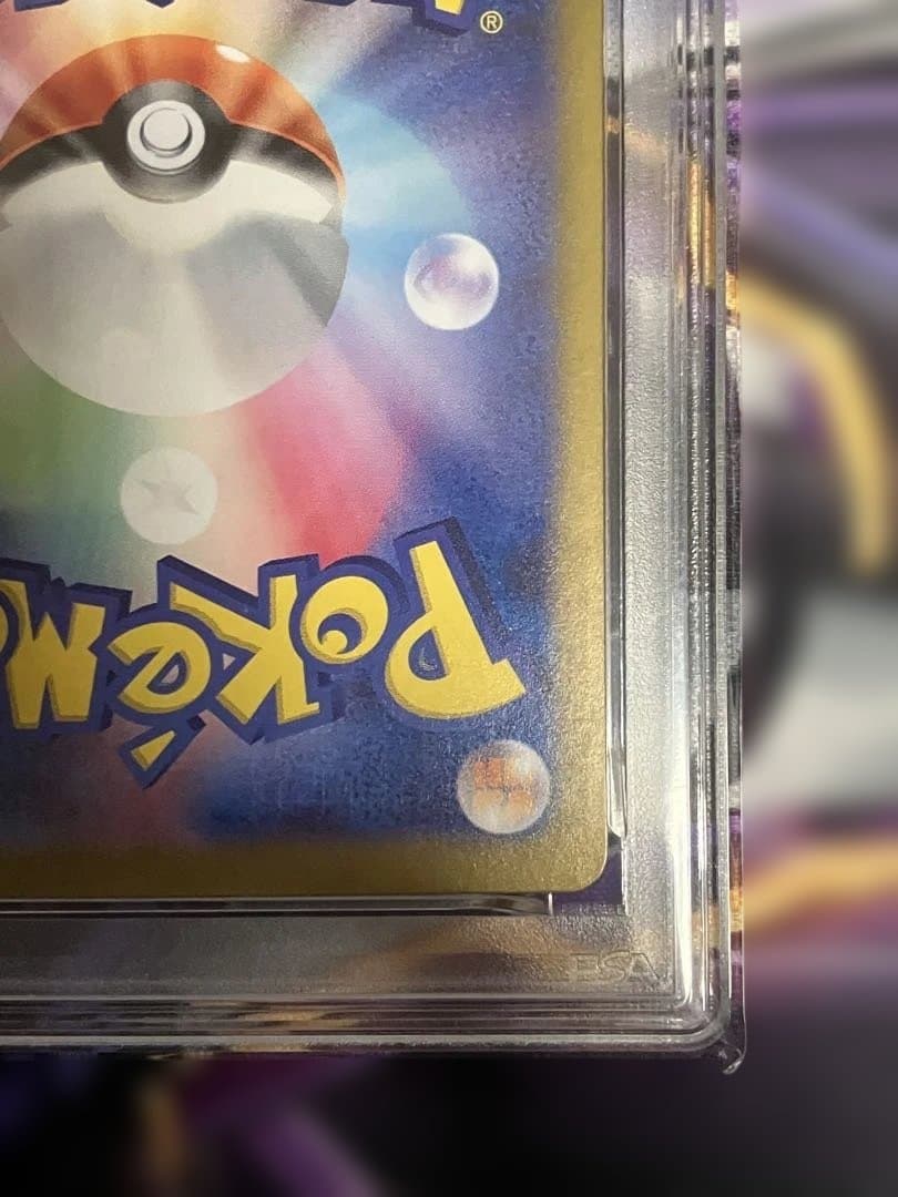 ポケカ　ピカチュウ　プロモ　psa10 218/sv-p