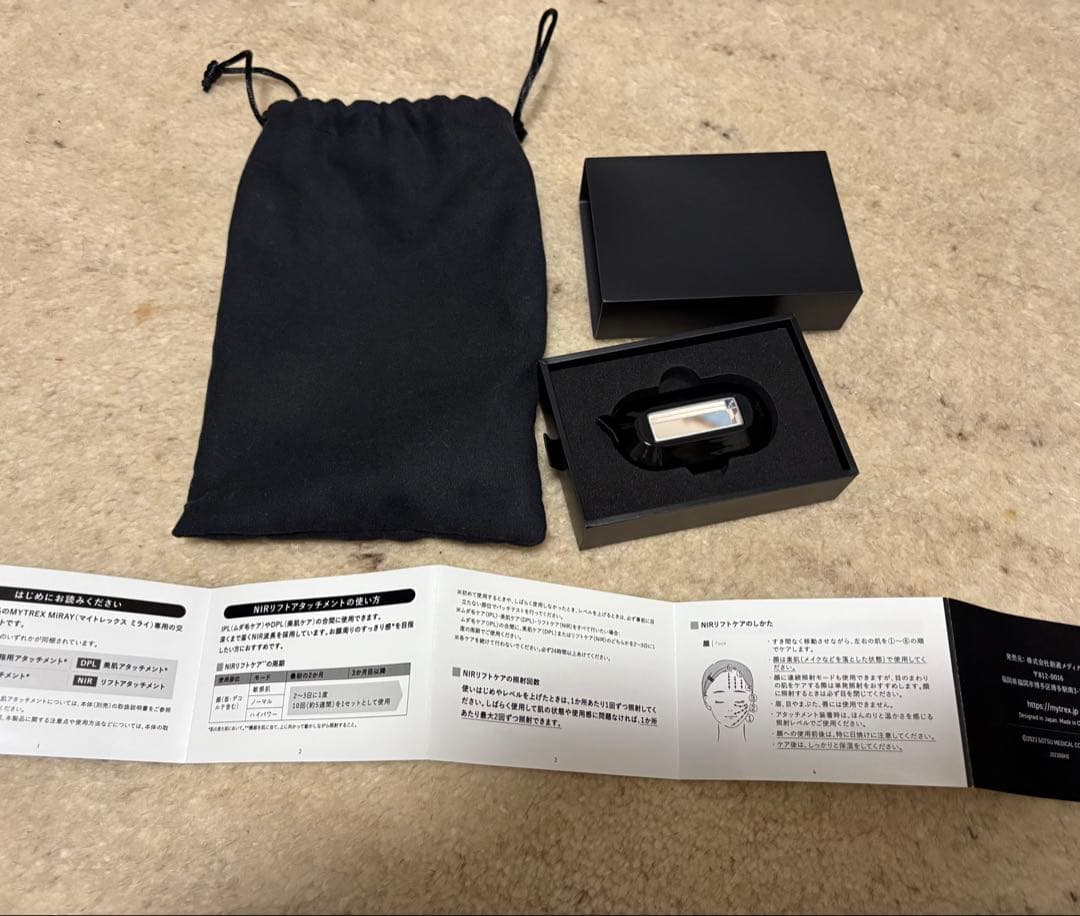 MYTREX MiRAY 脱毛器 マイトレックスミライ　リフトアタッチメント付