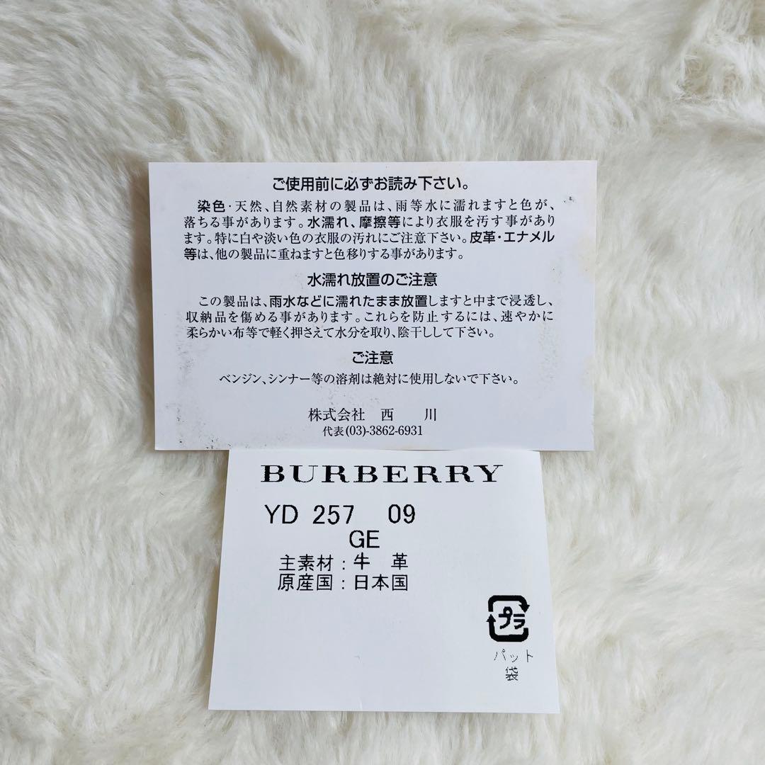 新品未使用品　BURBERRY　バーバリー　ケース　ノバチェックロゴ型押し