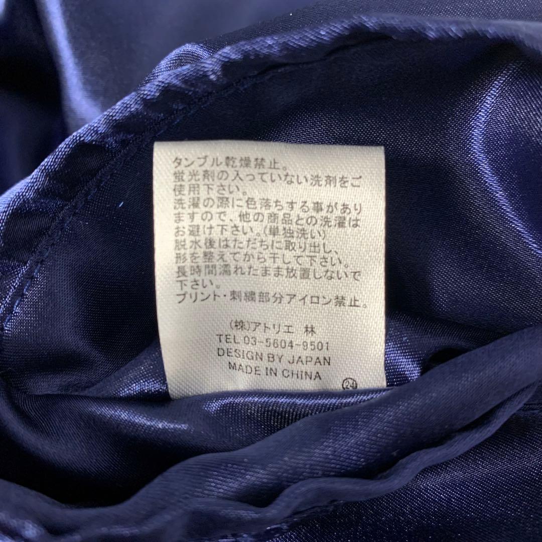 今昔KON-JAKU こんぎつねと羅針盤　スカジャン