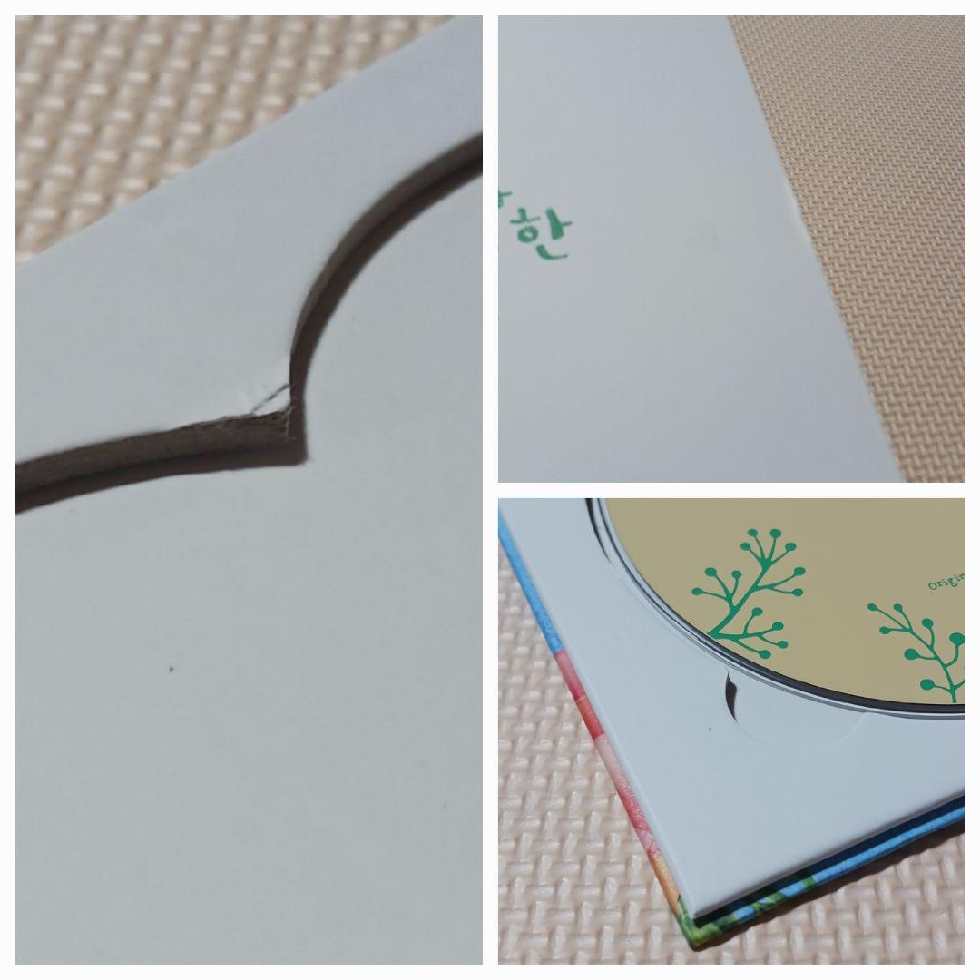 韓国ドラマ 偶然見つけたハル OST 韓国盤CD