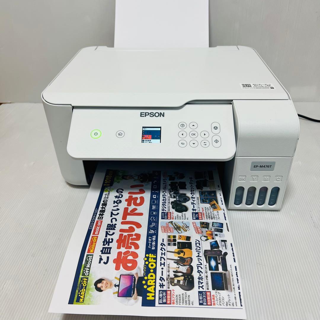 EPSON EP-M476T インクジェットプリンター 本体