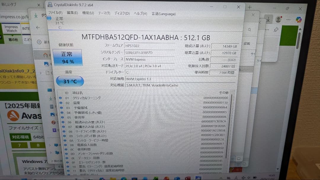 Windowsノート本体 HP ProBook Ryzen5 16GB SSD500GB Office