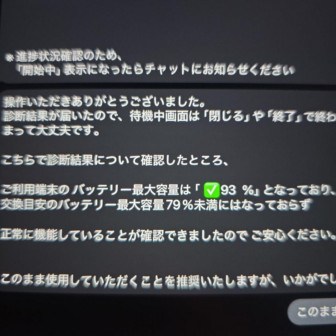 Apple iPad Pro12.9 第5世代 cellular スペースグレー