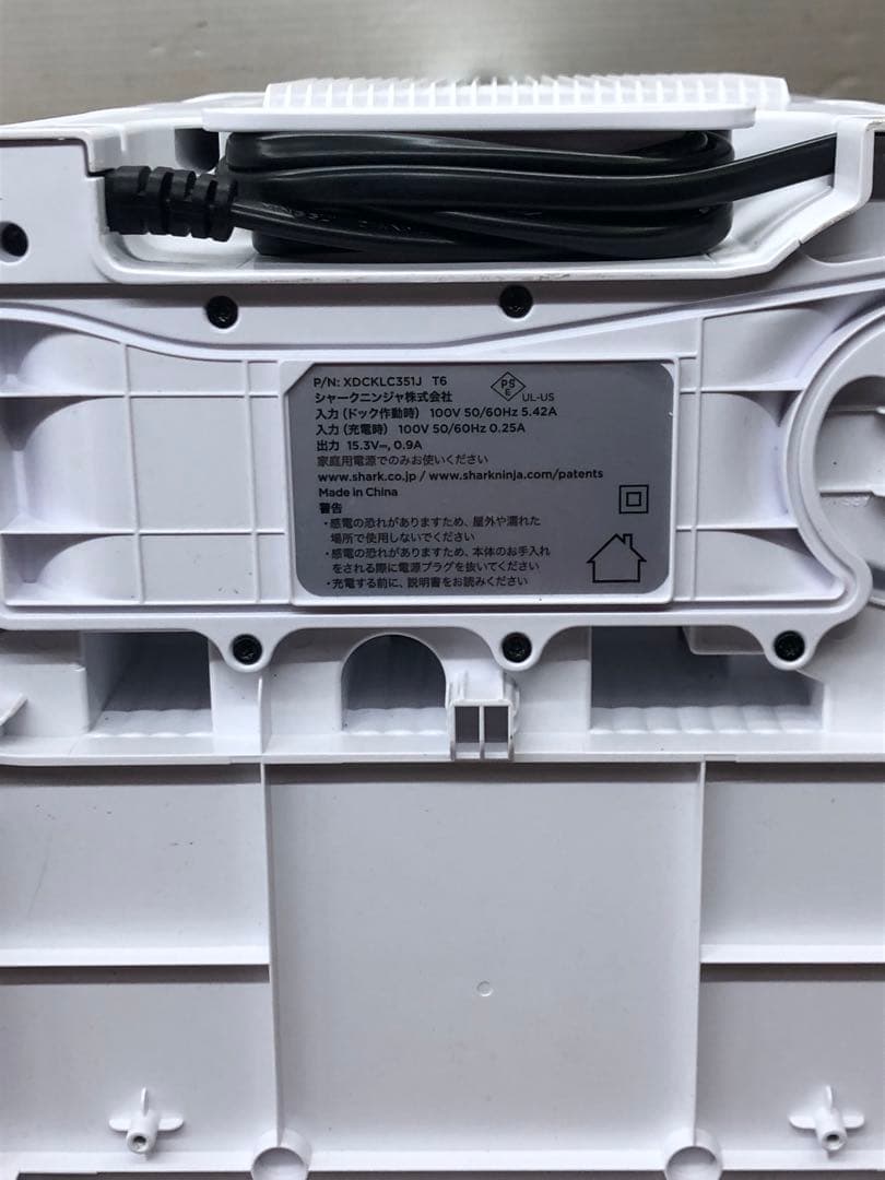 Shark LC351J WH コードレススティッククリーナー　送料無料