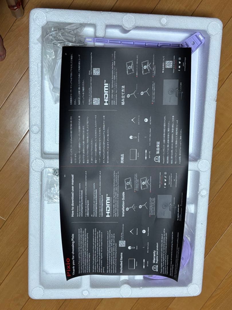 Pixio PX248 Wave パステルパープル 23.8インチ